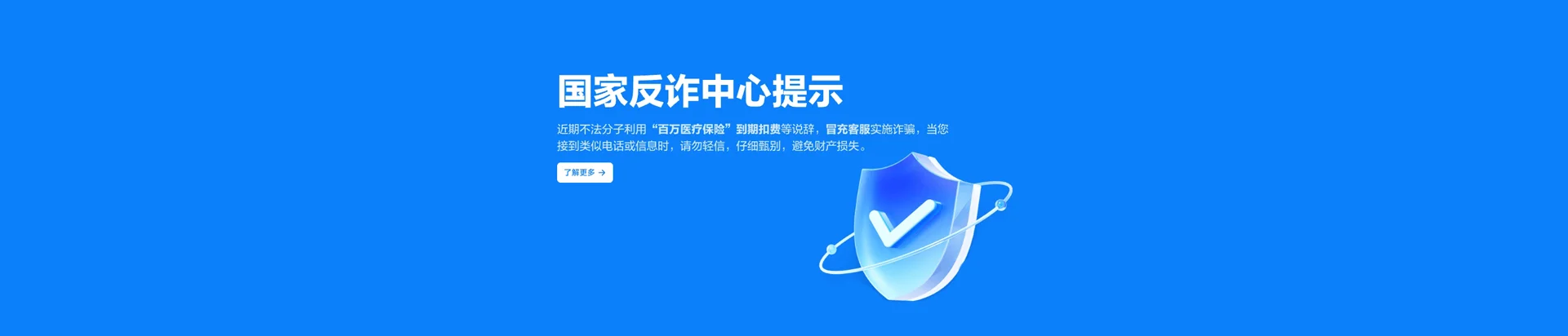 城口县移动宽带